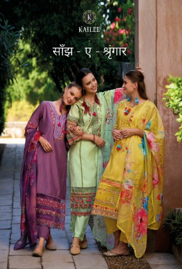 kailee fashion pakizaa vol 3 40201-40206 designer cotton stich party wear  salwar kameez online best rate