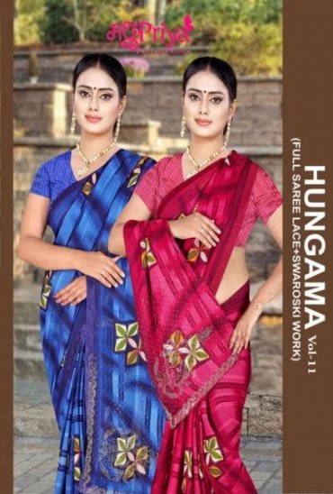 MADHUPRIYA PRESENT HUNGAMA VOL 11 DANI DAILY WEAR SAREE MADHUPRIYA PRESENT HUNGAMA VOL 11 DANI DAILY WEAR SAREE