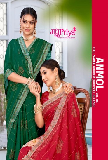 MADHUPRIYA LAUNCH ANMOL VOL 5 DANI BEAUTIFUL BANDHEJ LOOK SAREE MADHUPRIYA LAUNCH ANMOL VOL 5 DANI BEAUTIFUL BANDHEJ LOOK SAREE