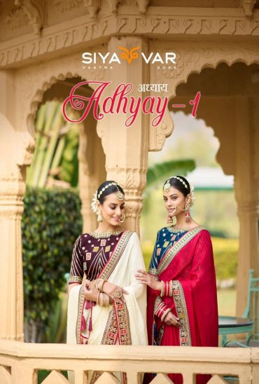 SIYA VAR ADHYAY VOL 1 1001-1015 SERIES EXCLUSIVE DESIGN FENDI SATIN SAREE EXPORTS SIYA VAR ADHYAY VOL 1 1001-1015 SERIES EXCLUSIVE DESIGN FENDI SATIN SAREE EXPORTS