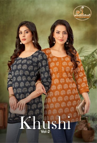 Miss World Khushi Vol-2 Wholesale Fancy Top Cotton Printed Office Wear Short Tops Miss World Khushi Vol-2 Wholesale Fancy Top Cotton Printed Office Wear Short Tops