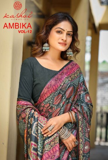 KASHVI CREATION AMBIKA VOL 12 WHOLESALE CHOCOLATE PRINT WITH GLASS WORK FANCY INDIAN SAREES FOR WOMEN ONLINE