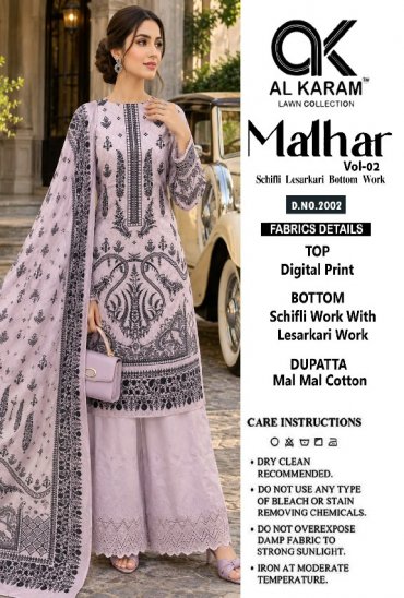 AL KARAM MALHAR VOL 2 WHOLESALE COTTON DIGITAL PRINT UNIQUE DEIGN UNSTITCH SALWAR KAMEEZ ONLINE