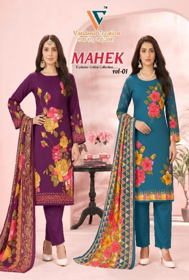 VANDANA CREATION MEHAL VOL 1 WHOLESALE SOFT COTTON CASUAL WEAR DRESS MATERIAL ONLINE