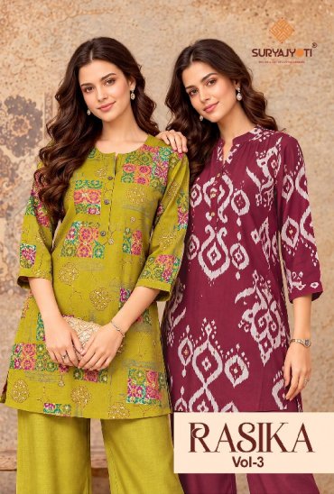 SURYAJYOTI RASIKA VOL 3 WHOLESALE READYMADE PURE VERTICAN CASUAL WEAR CORD SET FOR EXPORT