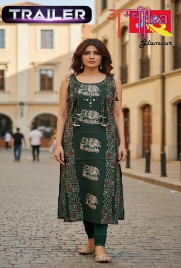 AMBIKA TRAILER WHOLESALE READYMADE VERICAN MODERN STYLISH COMBO KURTIS FOR WOMEN ONLINE