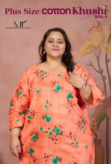 MOKSH PLUS SIZE COTTON KHUSHI VOL 1 WHOLESALE READYMADE CAMBRIC COTTON BIG SIZE KURTIS FOR WOMEN ONLINE