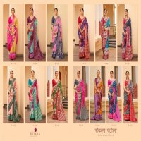 Rewaa Sankalp Patola Wholesale Vichitra Silk Festive Sarees