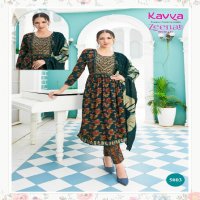 Kavya Zeenat Vol-5 Wholesale Naira Cut Ready Made Salwar Suits