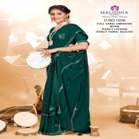 Malishka Muskan Vol-4 Wholesale Full Saree Swaroski Work Sarees