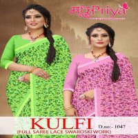 Madhupriya Kulfi-1047 Wholesale Full Saree Lace Swaroski Work Sarees