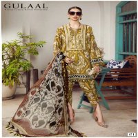 GULAAL CLASSY LUXURY COTTON COLLECTION VOL 7 BEAUTIFUL DESIGNS PAKISTANI SALWAR SUIT COLLECTION