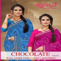 Madhupriya Chocolate Vol-5 Wholesale 60 Gram Chiffon With Jari Work Sarees