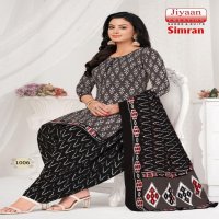 Jiyaan Simran Wholesale Pure Cotton Printed Dress Material