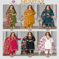 Isavasyam Mumtaz Wholesale Readymade 3 Piece Salwar Suits
