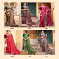 MIRAI VOL 14 BY KASHVI CREATION ADORABLE SOFT SILK SAREE WITH FANCY EMBROIDERY BLOUSE COLLECTION
