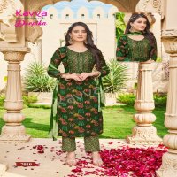 Kavya Deepika Vol-7 Wholesale Ready Made 3 Piece Dresses