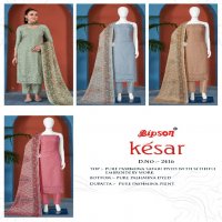 BIPSON KESAR 2416 ELEGANT WINTER WEAR DRESS MATERIAL