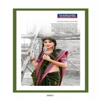 SIDDHANTH WEAVES VAAM SILK FANCY COTTON BEAUTIFUL SAREES COLLECTION