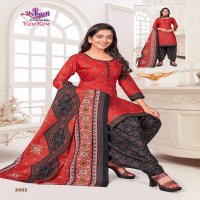 Avkash Kum Kum Vol-2 Wholesale Readymade Patiyala Suit With Lining Dresses