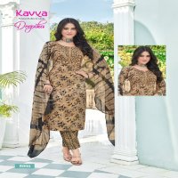 Kavya Deepika Vol-8 Wholesale Ready Made 3 Piece Dresses