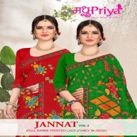 Madhupriya Jannat Vol-2 Wholesale Full Saree Printed Lace Sarees