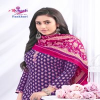 Avkash Pankhuri Vol-1 Wholesale Pure Cotton Printed Readymade Dress