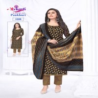 Avkash Pankhuri Vol-1 Wholesale Pure Cotton Printed Readymade Dress