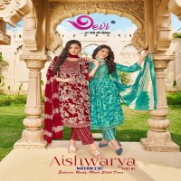 Devi Aishwarya Vol-1 Wholesale Naira Cut Kurtis With Pants And Dupatta