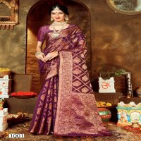 Saroj Kesariya Vol-1 Wholesale Soft Organza Fabric Sarees