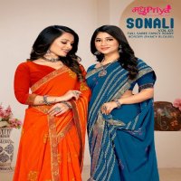 Madhupriya Sonali Vol-3 Wholesale Full Saree Fancy Blouse Sarees