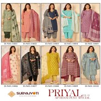 Suryajyoti Priyal Vol-1 Wholesale Afghani Pant Readymade Kurtis  With Pant And Dupatta