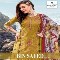 Mahgul Bin Saeed Vol-1 Wholesale Pakistani Concept Pakistani Suits