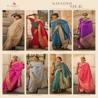 RAJTEX KHADDI SILK 348001-348008 HANDLOOM WEAVING SAREES ONLINE TRADER