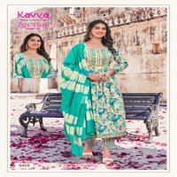 KAVYA ZEENAT VOL 8 READYMADE NAYRA CUT STYLE ELEGANT SALWAR KAMEEZ CATALOG