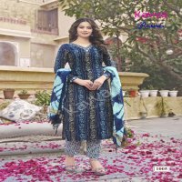 Kavya Rashmika Vol-1 Wholesale Straight V Neck Kurtis With Pant And Dupatta