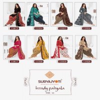 Suryajyoti Trendy Patiyala Vol-11 Wholesale Pure Cotton Printed Dress Material