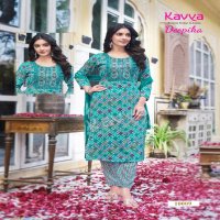 KAVYA DEEPIKA VOL 10 READYMADE BEAUTIFUL STRAIGHT KURTI PANT DUPATTA