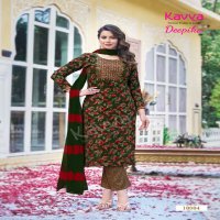 KAVYA DEEPIKA VOL 10 READYMADE BEAUTIFUL STRAIGHT KURTI PANT DUPATTA