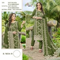 Shree Fabs K-5024 Wholesale Pakistani Concept Pakistani Suits