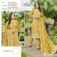 Shree Fabs K-5024 Wholesale Pakistani Concept Pakistani Suits