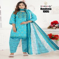 KAMNA4U RESHMA VOL 1 READYMADE COTTON KURTI PANT DUPATTA COMBO SET