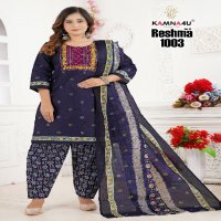 KAMNA4U RESHMA VOL 1 READYMADE COTTON KURTI PANT DUPATTA COMBO SET