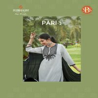 SBS By Subhash Pari Vol-2 Wholesale Kurti With Pant And Dupatta
