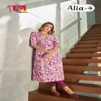 Ambika Alia Vol-4 Wholesale 14 Kg Reyon Foil Long Kurtis Combo