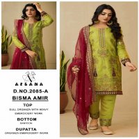 Afsana Bisma Amir D.no 2085 Wholesale Readymade Pakistani Suits Combo