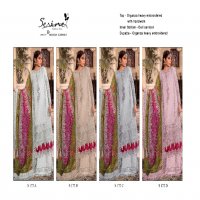Serine S-172 Wholesale Pakistani Concept Pakistani Suits