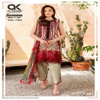 Al Karam Kesariya Vol-11 Wholesale Pure Cambric Cotton Dress Material
