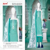 Bipson Kota Queen 2465 Wholesale Pure Cotton Katha With Mirror Work Dress Material
