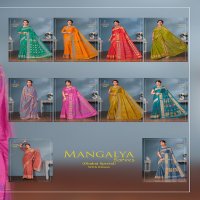 Lakhani Mangalya Sarees Vol-3 Wholesale Pure Cotton Sarees